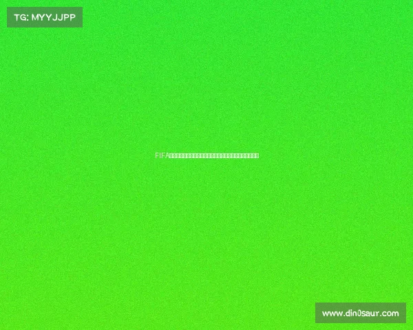 FIFA世界杯俄罗斯珍邮册收藏价值与足球文化纪念珍品赏析解析